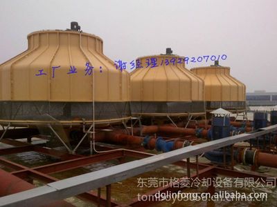 【供应石家庄冷却塔厂家-300T逆流工业冷却塔-菱电圆型冷却塔】价格_厂家 - 中国供应商