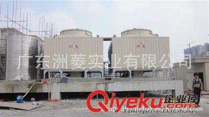 圆形逆流式冷却塔 肇庆冷却塔 方形冷却塔 圆形冷却塔 玻璃钢冷却塔 工厂现货直销图片|圆形逆流式冷却塔 肇庆冷却塔 方形冷却塔 圆形冷却塔 玻璃钢冷却塔 工厂现货直销产品图片由广东洲菱实业公司生产提供-