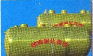 玻璃钢管道 储罐 风机 脱硫塔 冷却塔等系列产品_建筑建材_世界工厂网中国产品信息库