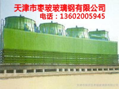 天津及周边地区冷却塔专业制造与选购指南