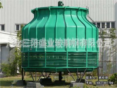 圆形逆流式玻璃钢冷却塔供应信息