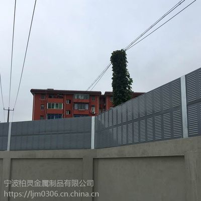 安徽柏灵工厂隔音屏生产厂家 高速公路声屏障、百叶孔冷却塔隔音板定制价格解析